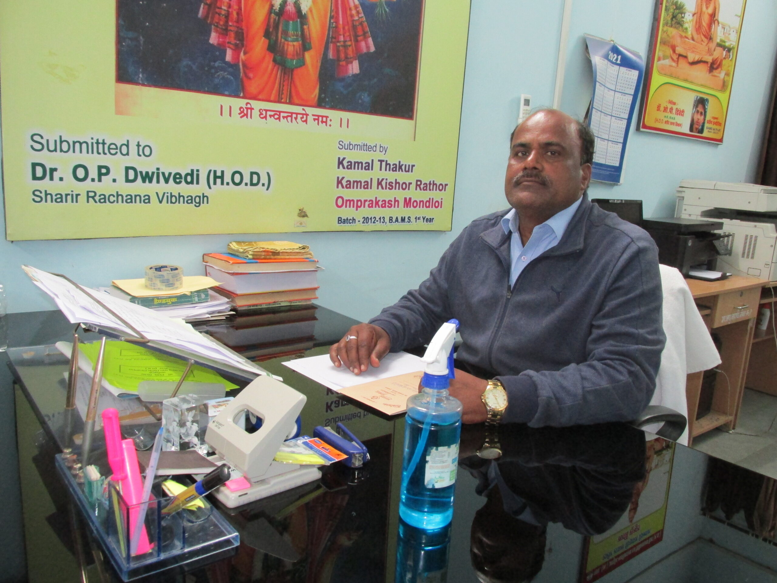 Dr. O. P. Dwivedi